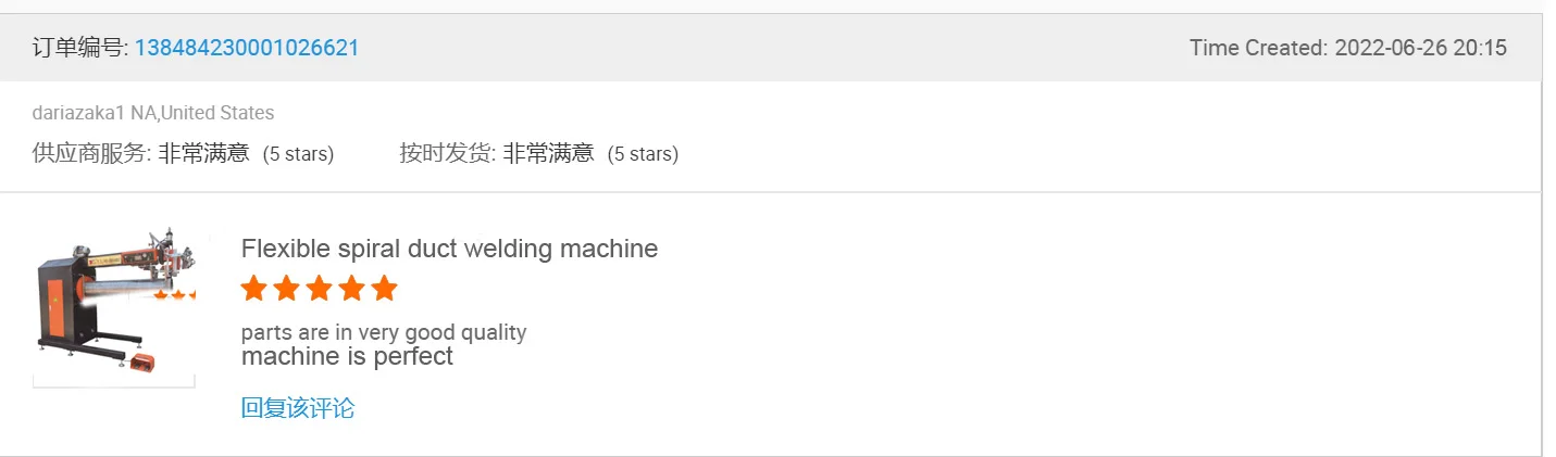 welding machine comment.jpg