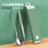 Silver 2-Piece Set-Green