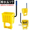Cabezal de bomba simple de 24L/32L