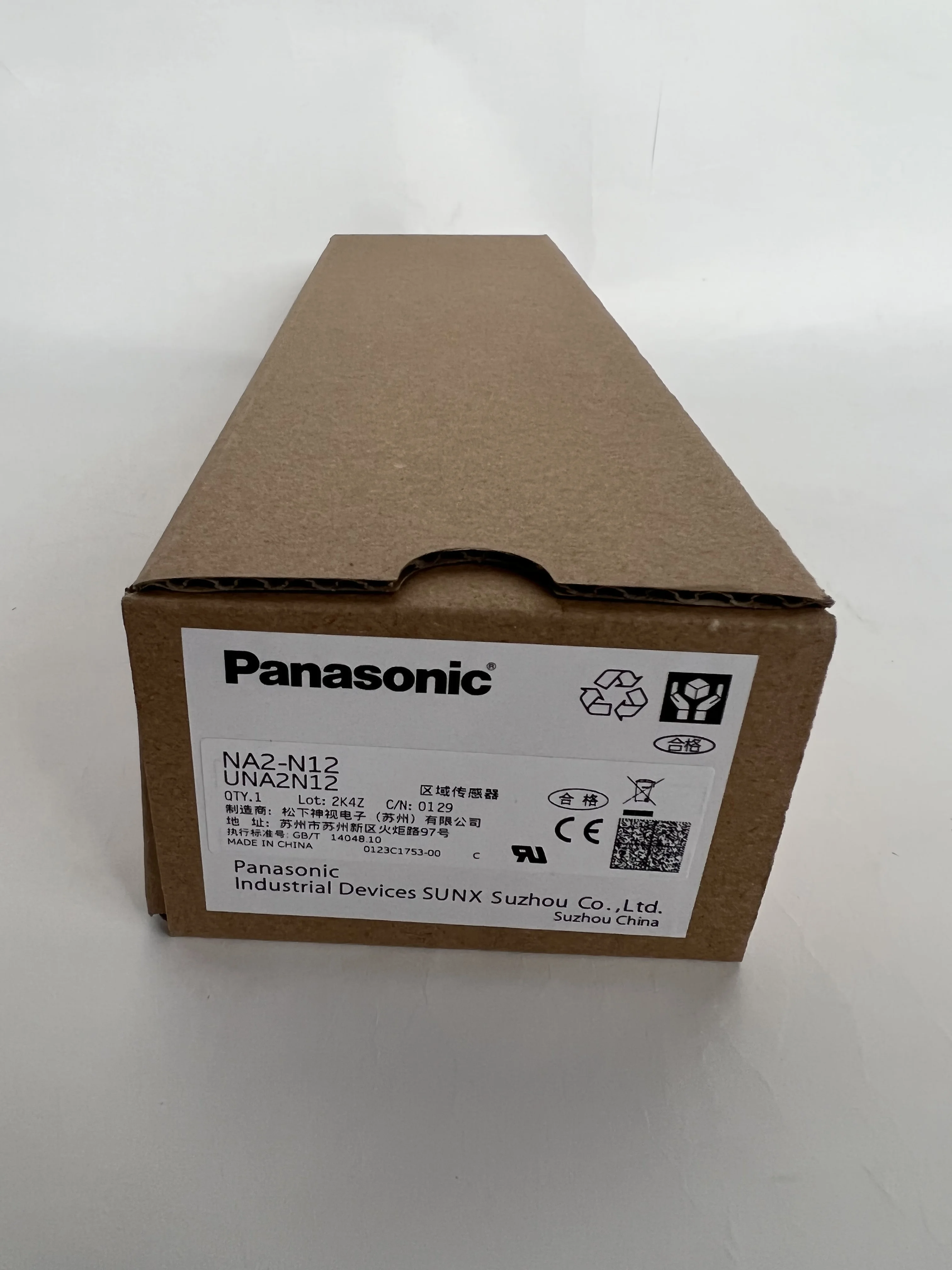 Panasonic Safety Light Curtain NA2-N12