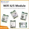 8265C(wifi5)