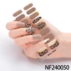 NF240050