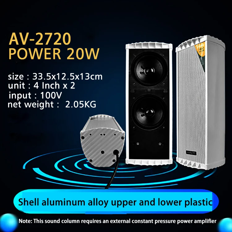 AV2720 Directional Speaker Audio Outdoor Outdoor Waterproof and Dustproof  Sound Column Campus Car Public Broadcasting