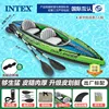 Bateau 2 places Challenger 351cmx76cmx38cm, groupe 68306