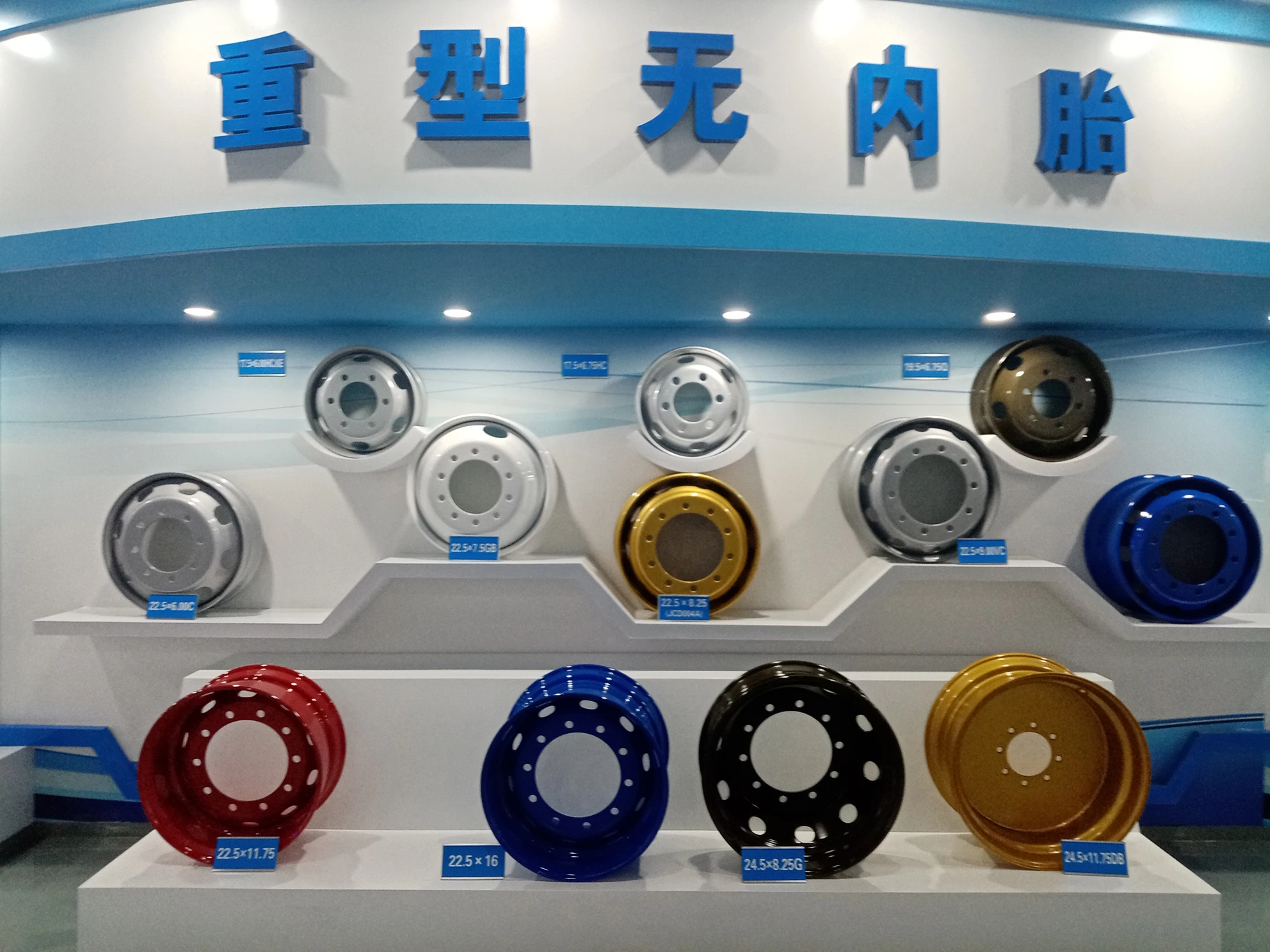 
Стальной обод для грузовика 5,5*16, китайский завод 