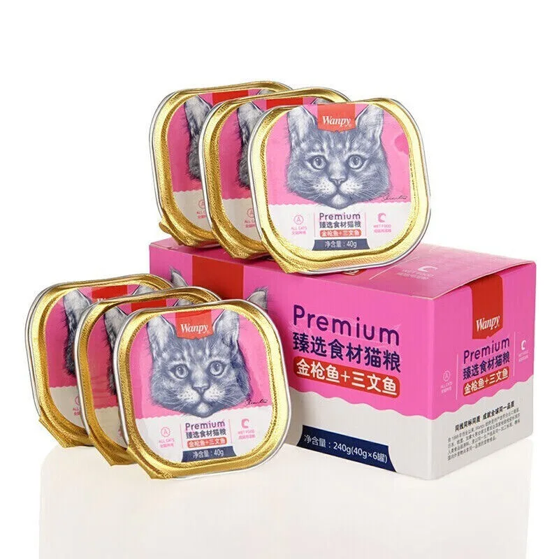 Wanpy Pet Snack Cat Dining Box with Chicken and Tuna Formula