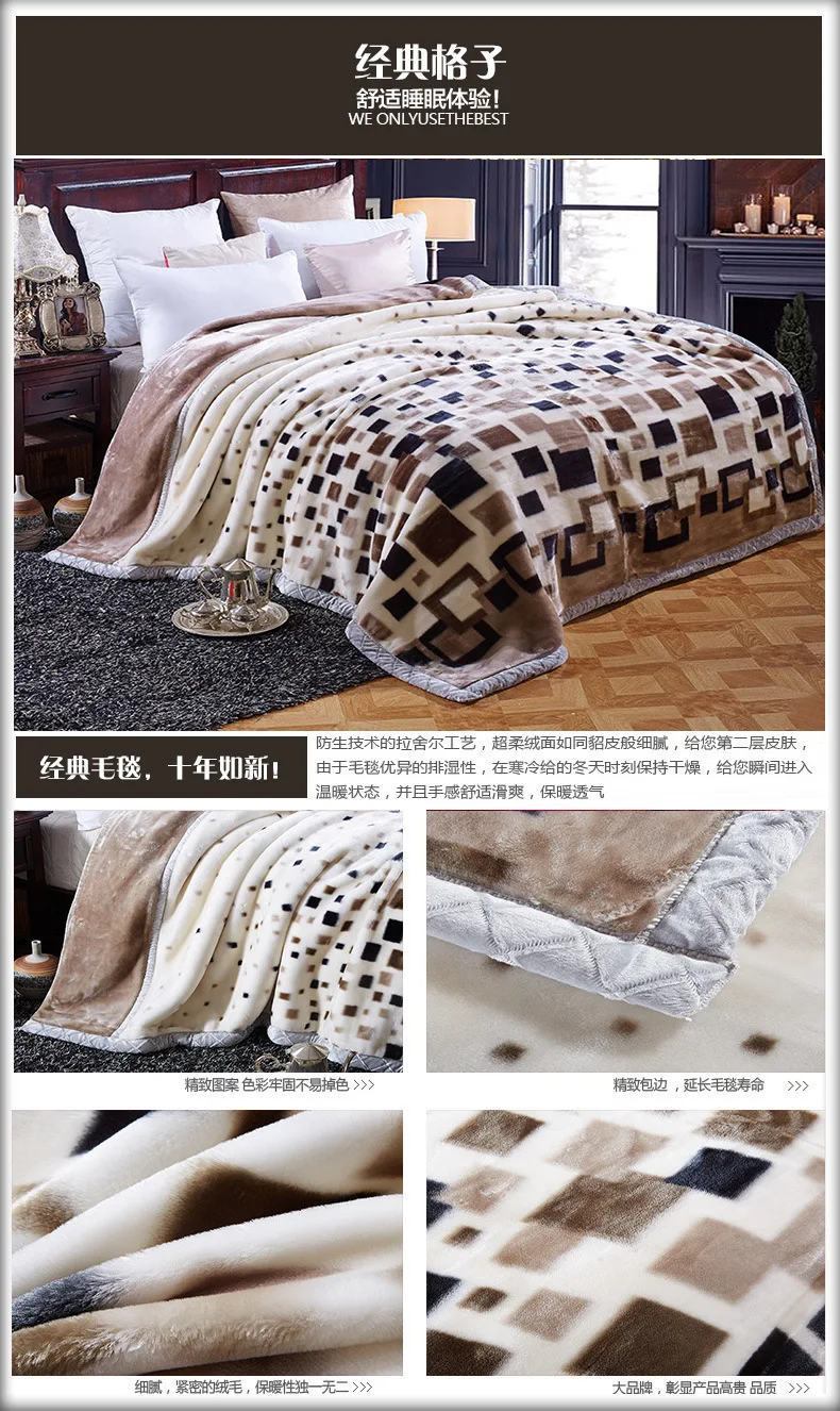 Wholesale Sherpa Blanket Mink Blanket Raschel Blanket Home Colorful