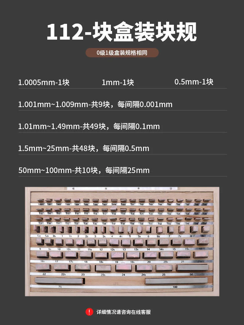 TEBAK Gauge Block Set 32PCS 38PCS 47PCS 83PCS 87PCS 103PCS 112PCS 122PCS Caliper Gauge Block Set,Micrometer Block Gauge Set