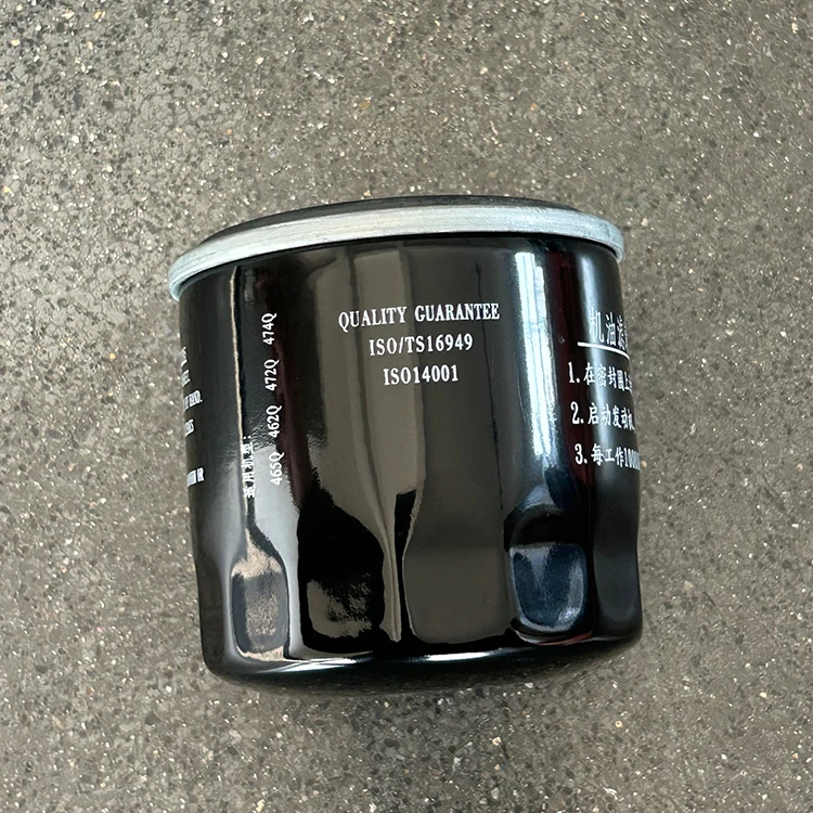 product rato gasoline r740d engine parts original oil filter for agt excavator and loader-1