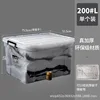 200L