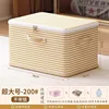 Striped Beige - Extra Large Size (without lock) [58cm x 40cm x 35cm]