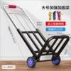 Reinforced large 28mm tubular rubber wheel