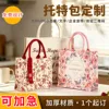 Bolsa tote