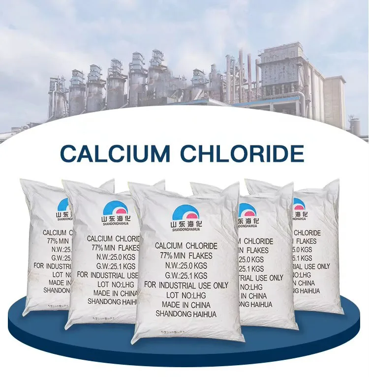 Wholesale Calcium Choride Bulk Price 74% 77% manufacture