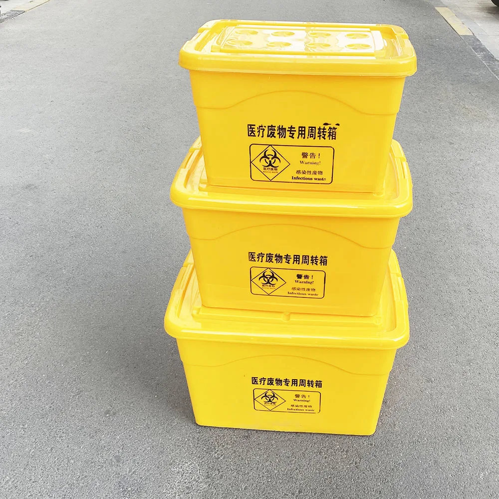 40L 60L 80L 100L HDPE Yellow Plastic Medical Waste Container Hospital Medical Storage Box  with Lock