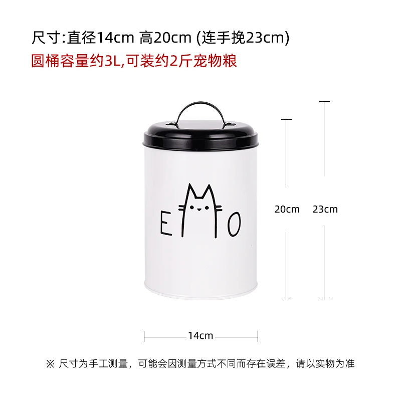 Metal Square Cans with Lid Sealing Black and White Paw Pet Food Storage Bucket with Scoop