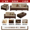 123 Sofa Set with Coffee Table [Color to be specified]