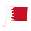 Bahrain car flag