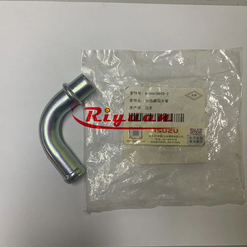 Isuzu Water Pump Pipe 8-94478869-1 for SY485 ZX870 ZX670