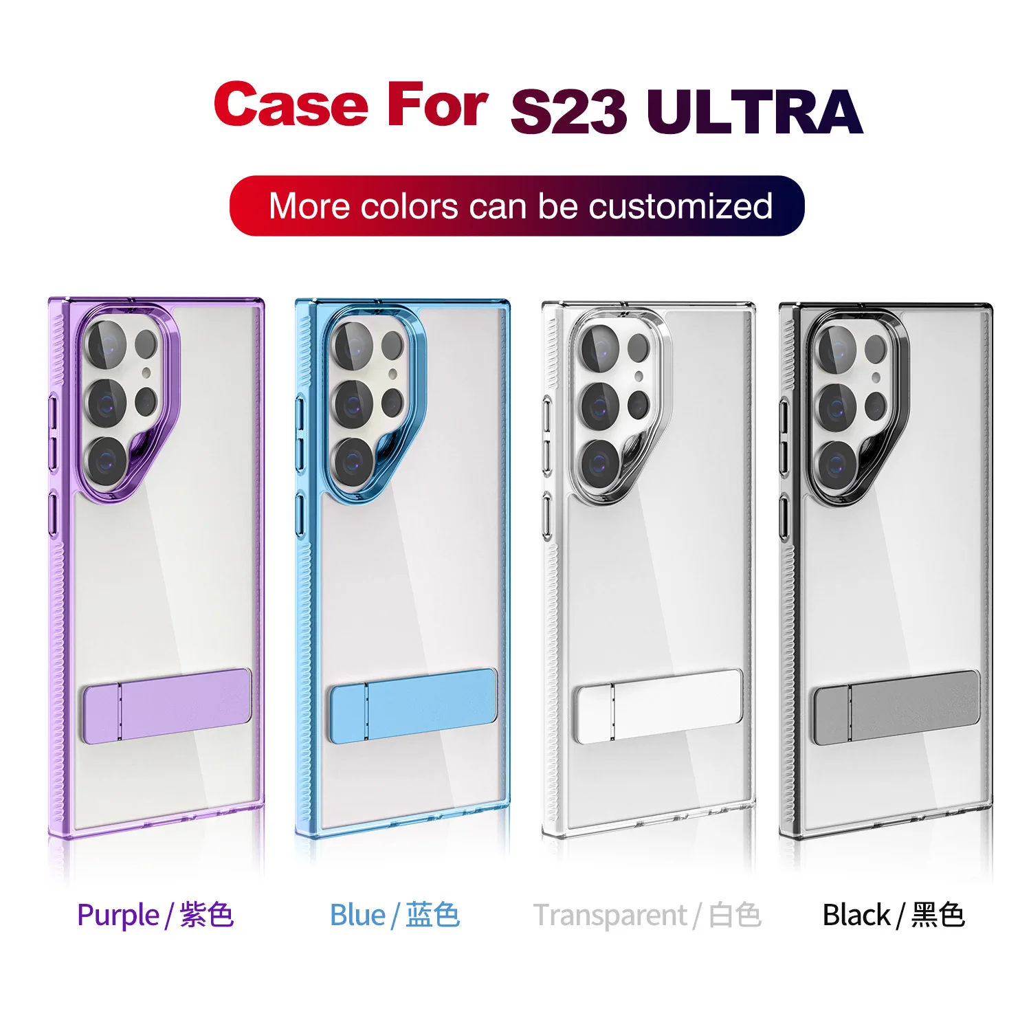S23 Ultra Clear Case with Kickstand - Shockproof Samsung Galaxy S23 Ultra Phone Cover in Fashion Colors S23 Ultra Clear Case with Kickstand - Shockproof Samsung Galaxy S23 Ultra Phone Cover in Fashion Colors