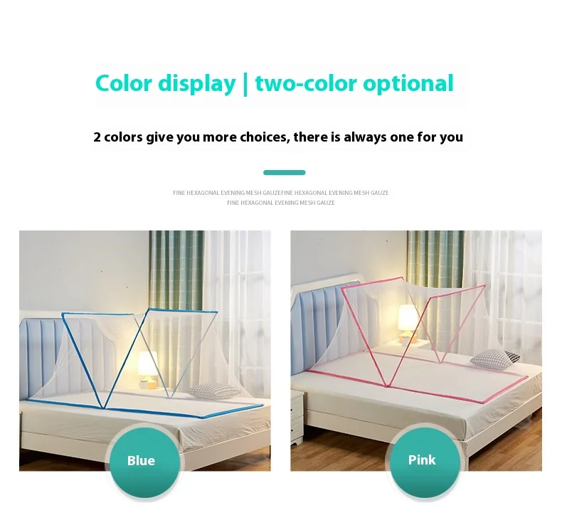 现代设计的家用折叠式蚊帐懒人 & 夏季不安装家用蚊帐