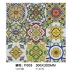 K-F003