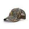 MOSSY OAK HABITAT/BROWN