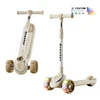 Beige scuro