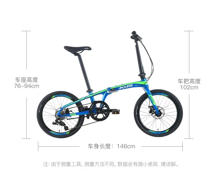 xds folding bike k3