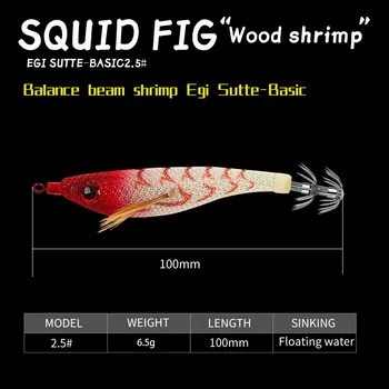 CHEERY Floating ABS Luminous Squid Jig Lure Midwater Baits Sea Fishing Saltwater Fish Target Species Shrimp Jigging Octopus – Metal Jig – view 5