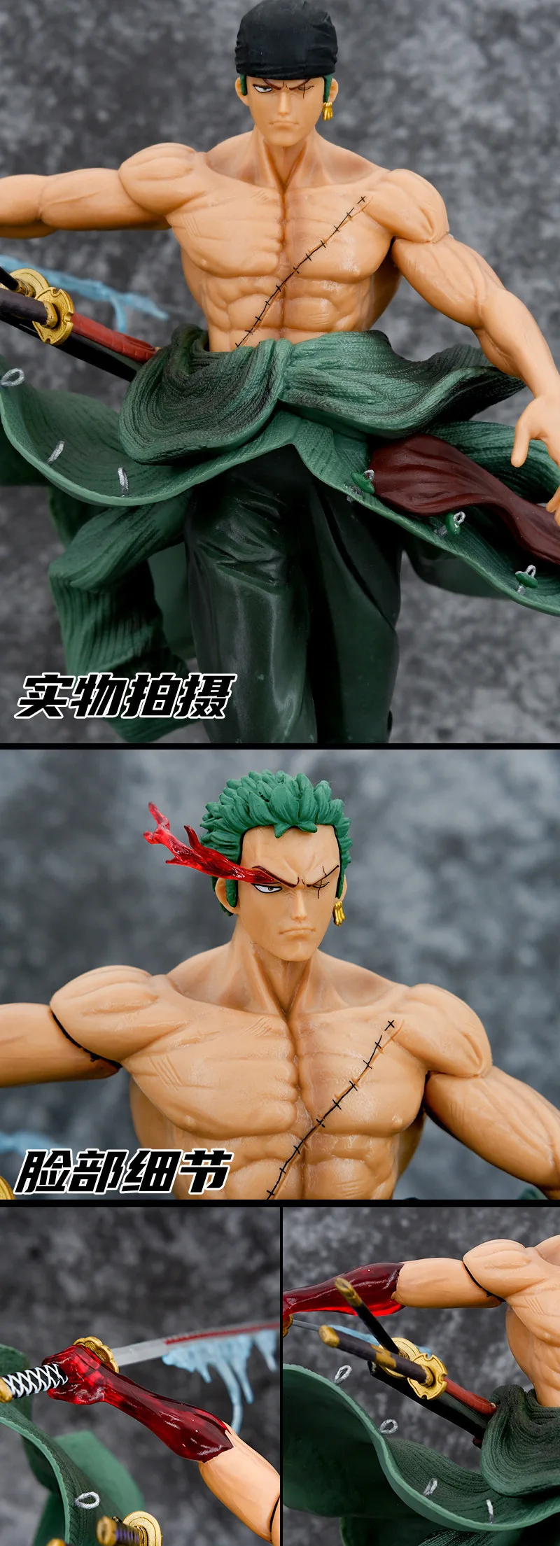 ロロノア・ゾロフィギュア-アニメPVCスタチューフィギュア 30cm 高品質 ロロノア・ゾロ アニメフィギュア ヘッド交換可能 PVC製
