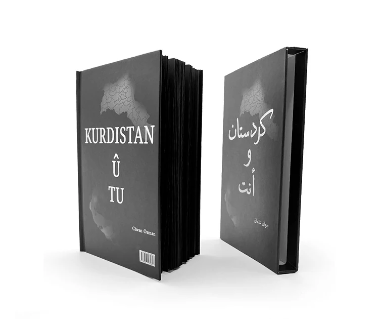 Custom Printed Black Islamic Hardcover Book Printing with Slipcase factory