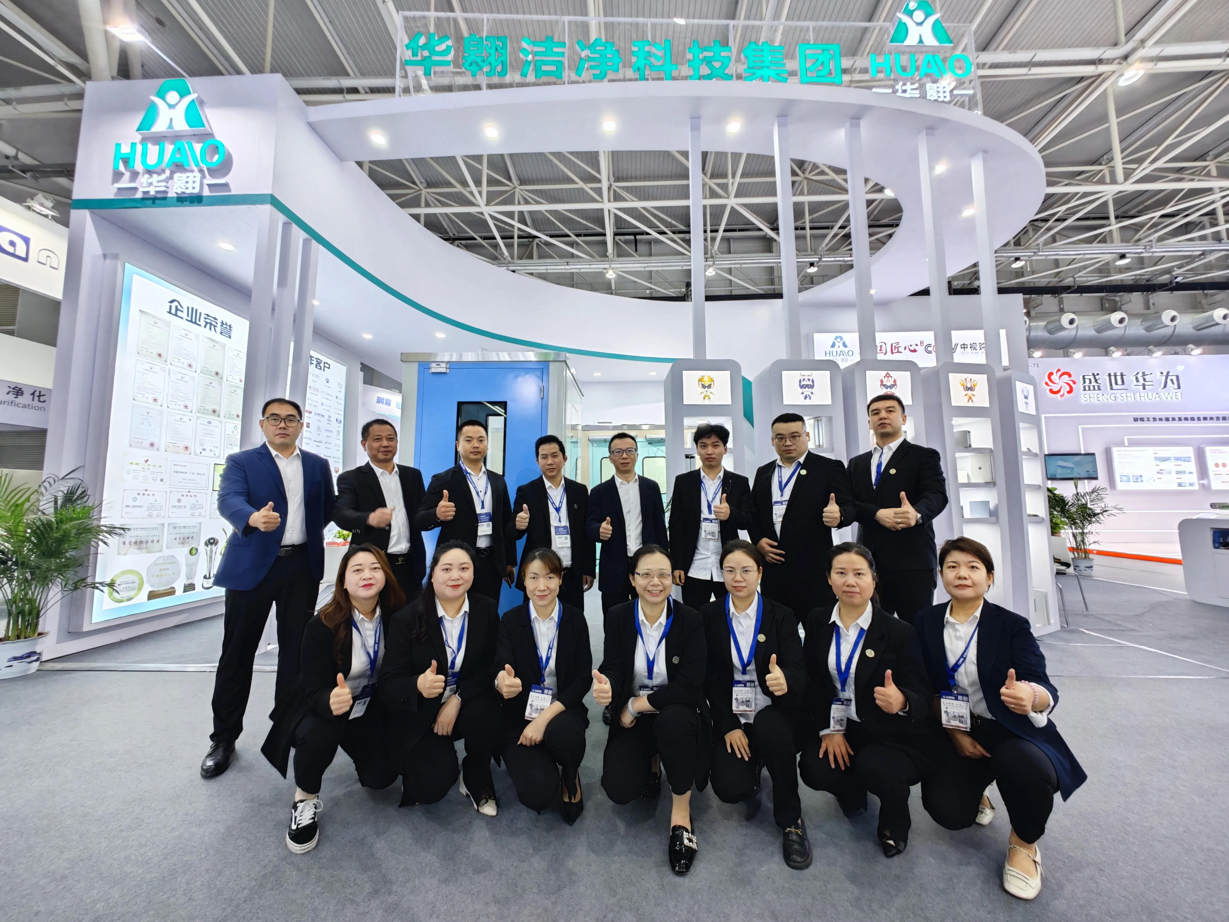 Trade show participation