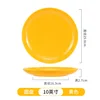 Yellow disc 10 inches