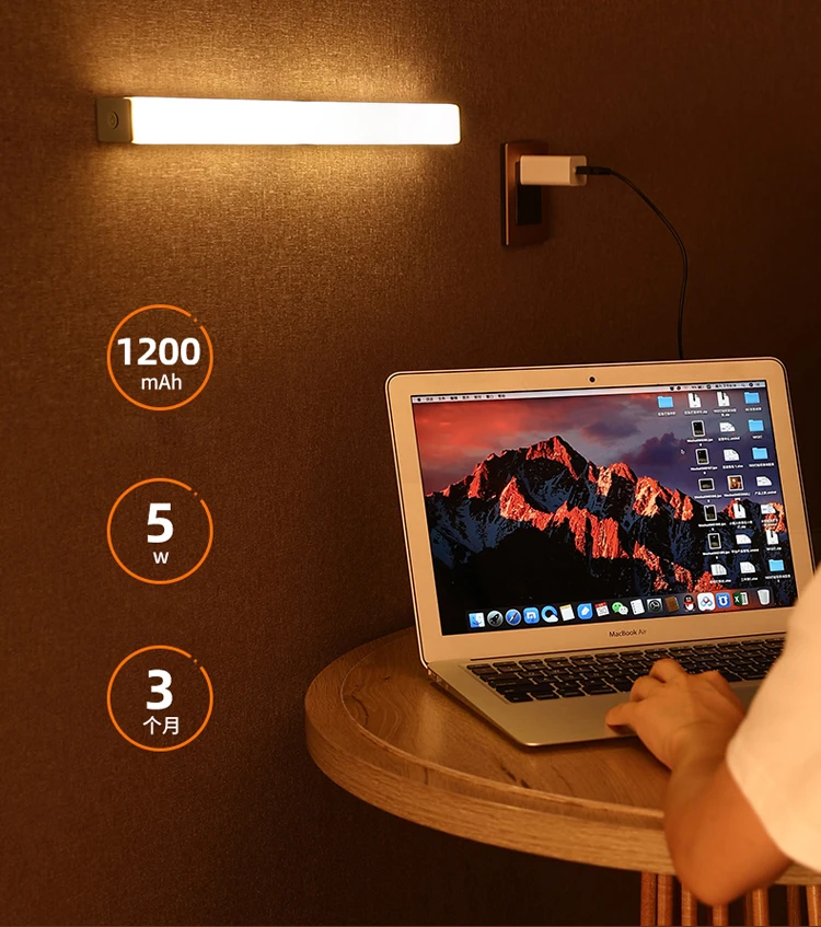 USB充电传感器夜灯无布线家庭过道衣橱抽屉运动传感器发光二极管灯