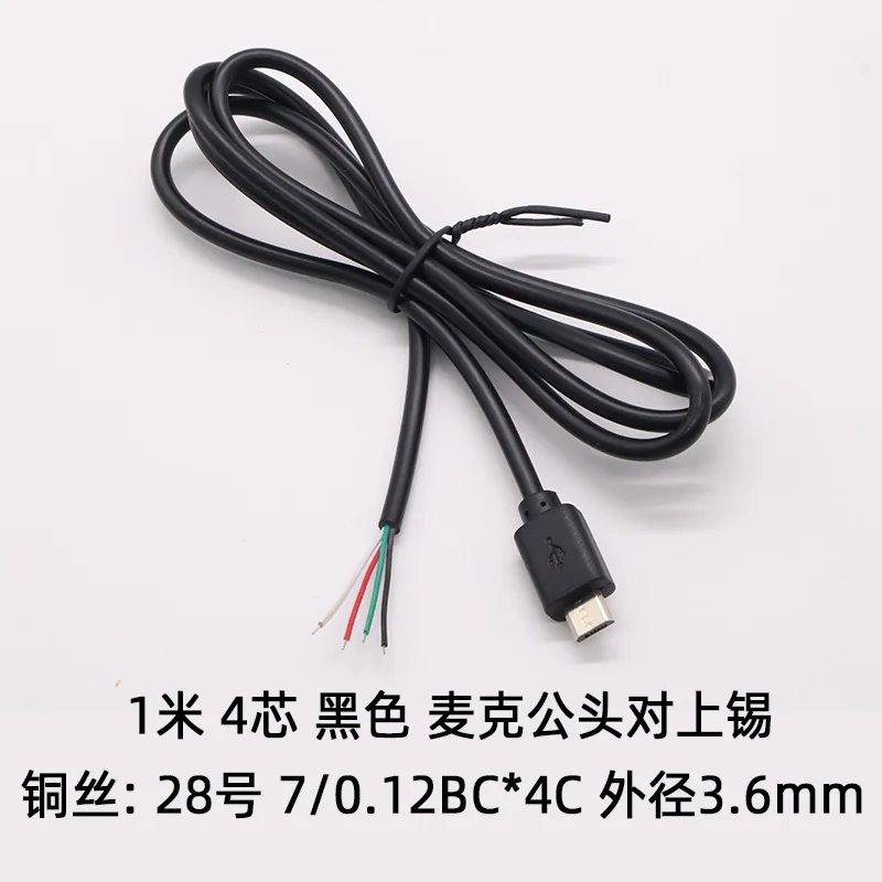 Factory OEM USB Data Charging Cable 2 Core 4 Cores Micro USB Plug Male Female to Open End Wires Pigtail Cable