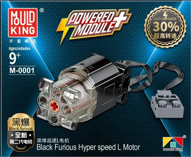 モールドキングモータービルディングブロックMXLLパワーサーボ