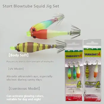 CHEERY New Style Luminous Treble Blow Barrel Hook for Squid Saltwater Lure Fishing Two/Three Fly Design – Hooks – view 5