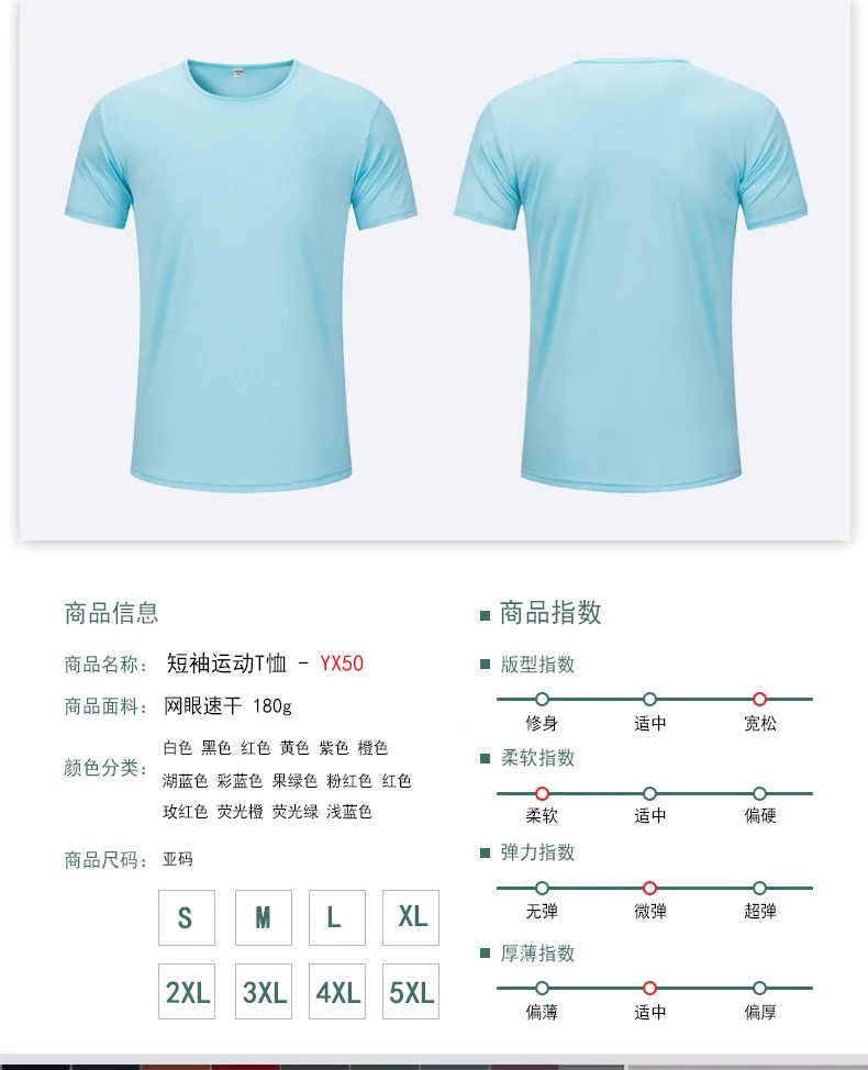Blank White Tee Shirts Wholesale Cheap Promotional Tshirts Election