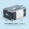 Navy Blue with a Heart on a Cloud (50L)