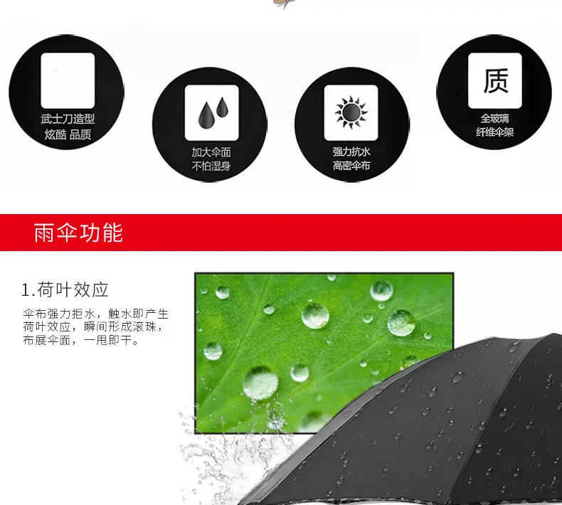 Wholesale Strong Windproof Rain Mens Katana umbrella with custom logo