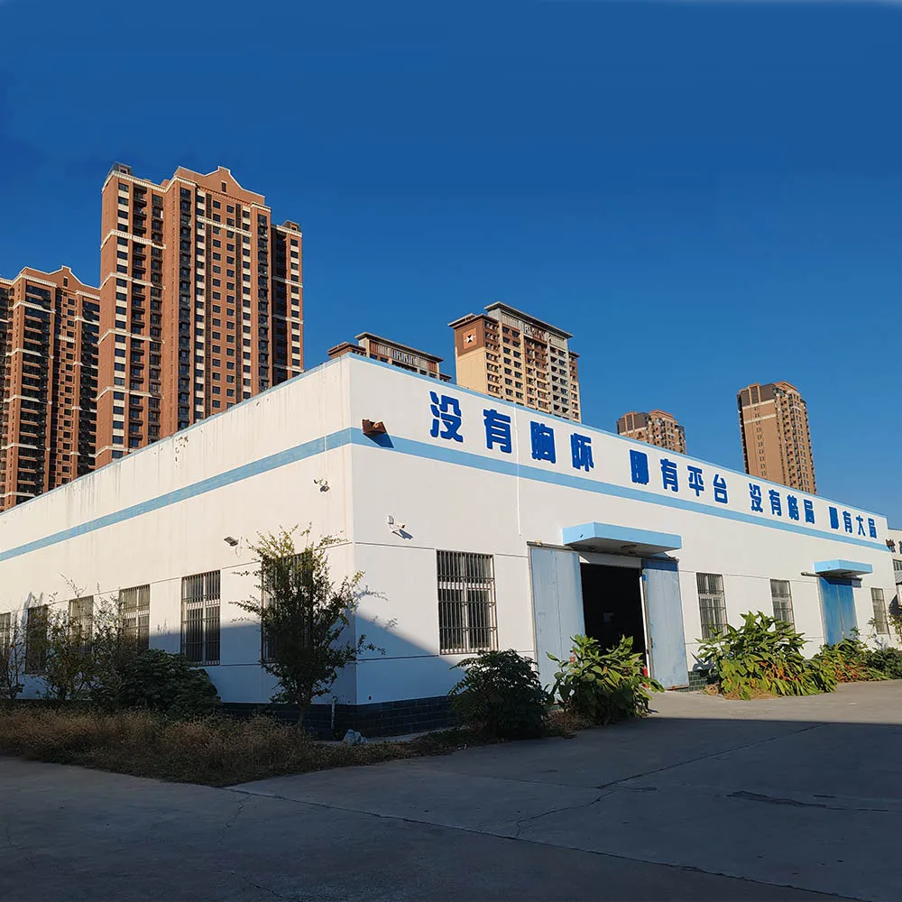 No. 8, Daoqing Road, Industrial Park 2
