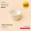 ขนาดกลาง - 500 ชิ้น
