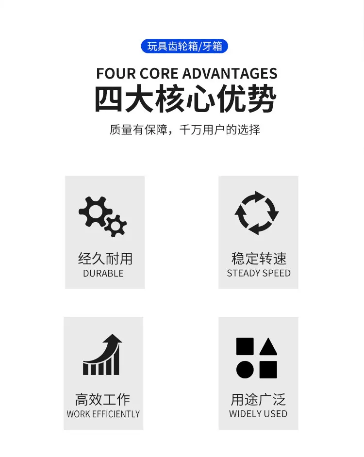 Toy Parts Friction Toy Vehicle Gearbox Wind Up Gear Motor For Rc Toys