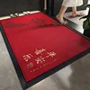 Chinese Knot - Peace and Joy - Red - Laser Embroidered Home Mat