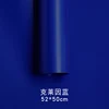 Klein Blue