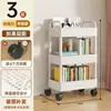 3-layer [with wheels] Narrow-slit white