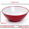 Tazón de sopa rojo y blanco de dos tonos de 12 pulgadas A661-12