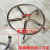 Bottom screw interface, base frame