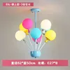 8 Head Ball Chandelier